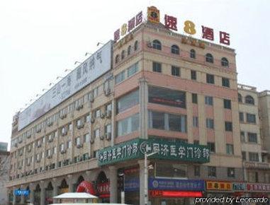 Super 8 Hotel Weihai Railway Station Экстерьер фото